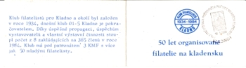 SA 84 / 003 i a SOST - 1 ● - 1984